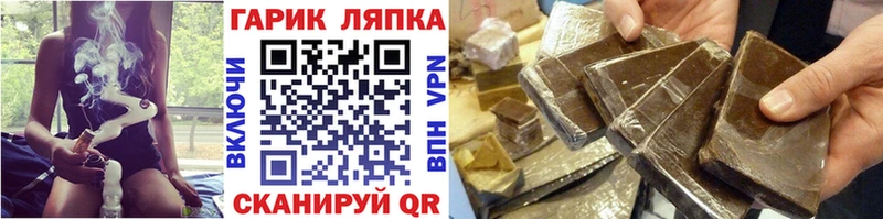 Купить наркотики Шумиха Кокаин  A-PVP  Марихуана  ОМГ ОМГ зеркало  Меф мяу мяу 