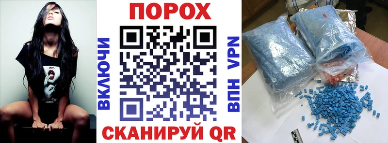 Амфетамин Premium Шумиха