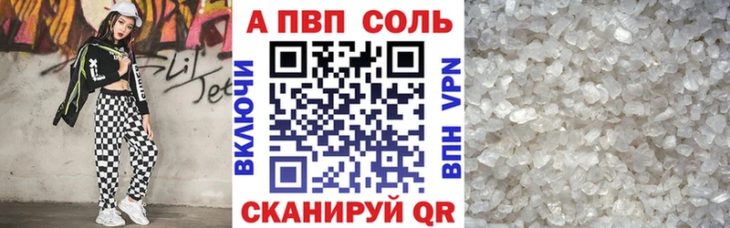 площадка Telegram  купить наркоту  Шумиха  APVP крисы CK 