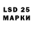 ЛСД экстази ecstasy diman makar