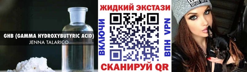 БУТИРАТ вода  Шумиха 