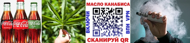 Печенье с ТГК конопля Шумиха