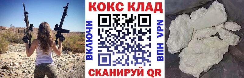площадка формула цена Шумиха Cocaine 98% blacksprut ТОР