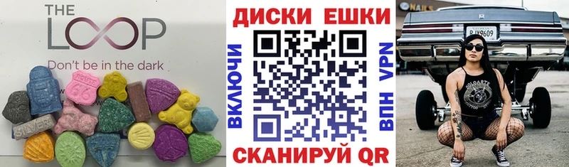 Ecstasy 280мг  Шумиха 