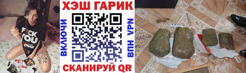 hydra зеркало  darknet какой сайт  Гашиш гарик  Шумиха 
