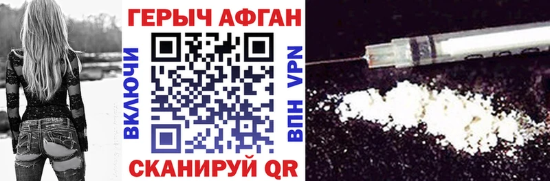магазин продажи   Шумиха  ГЕРОИН хмурый 