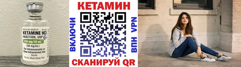 закладка  Шумиха  kraken ТОР  КЕТАМИН VHQ 