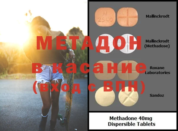 мефедрон мука Абдулино