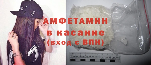 метамфетамин Алзамай