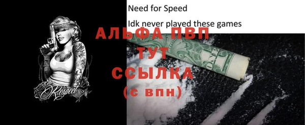 мефедрон мука Абдулино