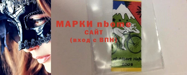 ALPHA-PVP Алексин