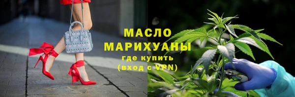 мефедрон мука Абдулино