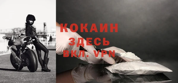 мефедрон мука Абдулино