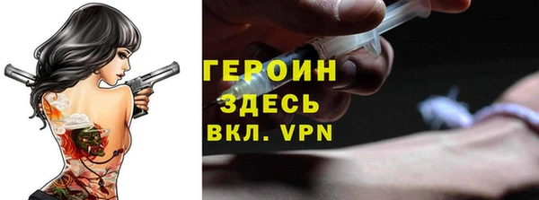 стаф Абинск