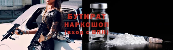 стаф Абинск