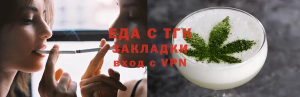 мефедрон мука Абдулино