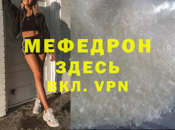 стаф Абинск