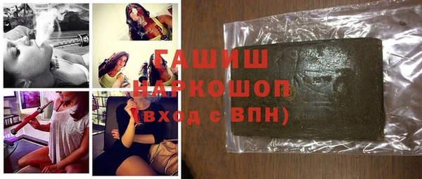 ALPHA-PVP Алексин