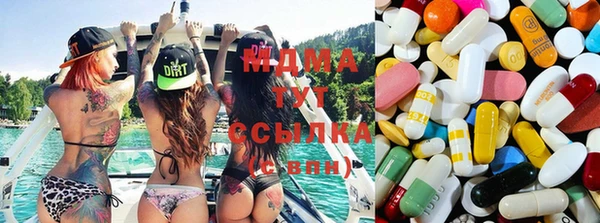 mix Абаза