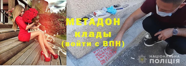 мефедрон мука Абдулино