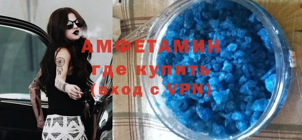 мефедрон мука Абдулино