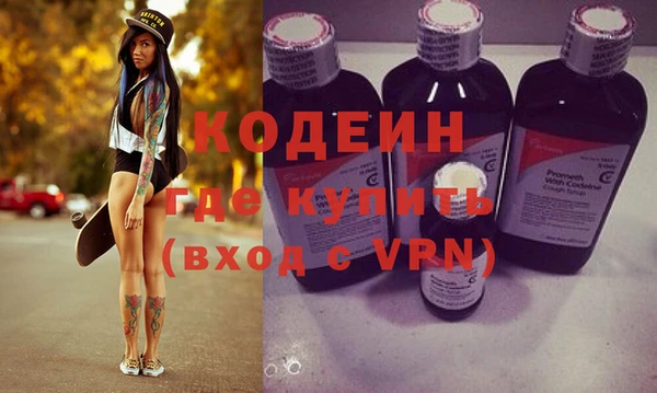 mix Абаза