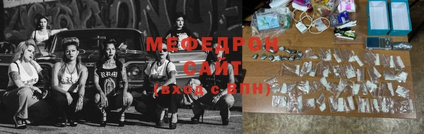 мефедрон мука Абдулино