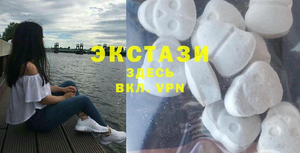 мефедрон мука Абдулино