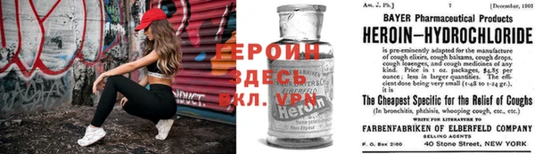 ALPHA-PVP Алексин