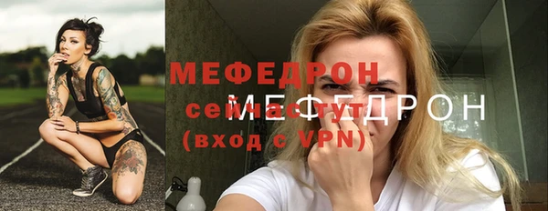 mix Абаза