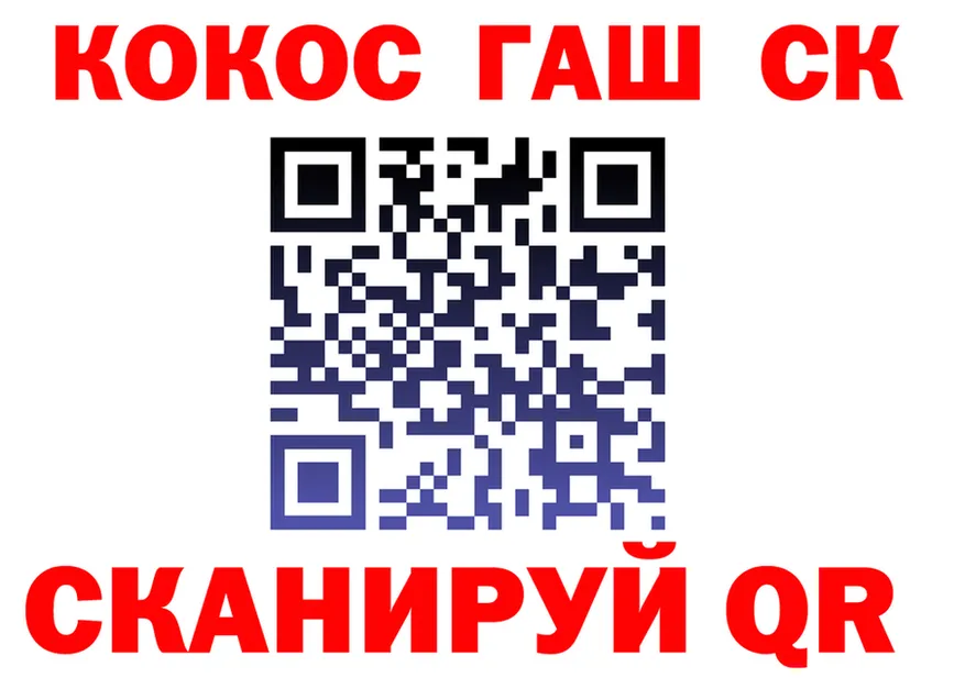 A PVP Crystall tor маркетплейс OMG Шумиха