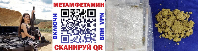 kraken ТОР Шумиха Метамфетамин мет купить закладку