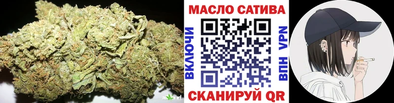 Дистиллят ТГК Wax  Шумиха 
